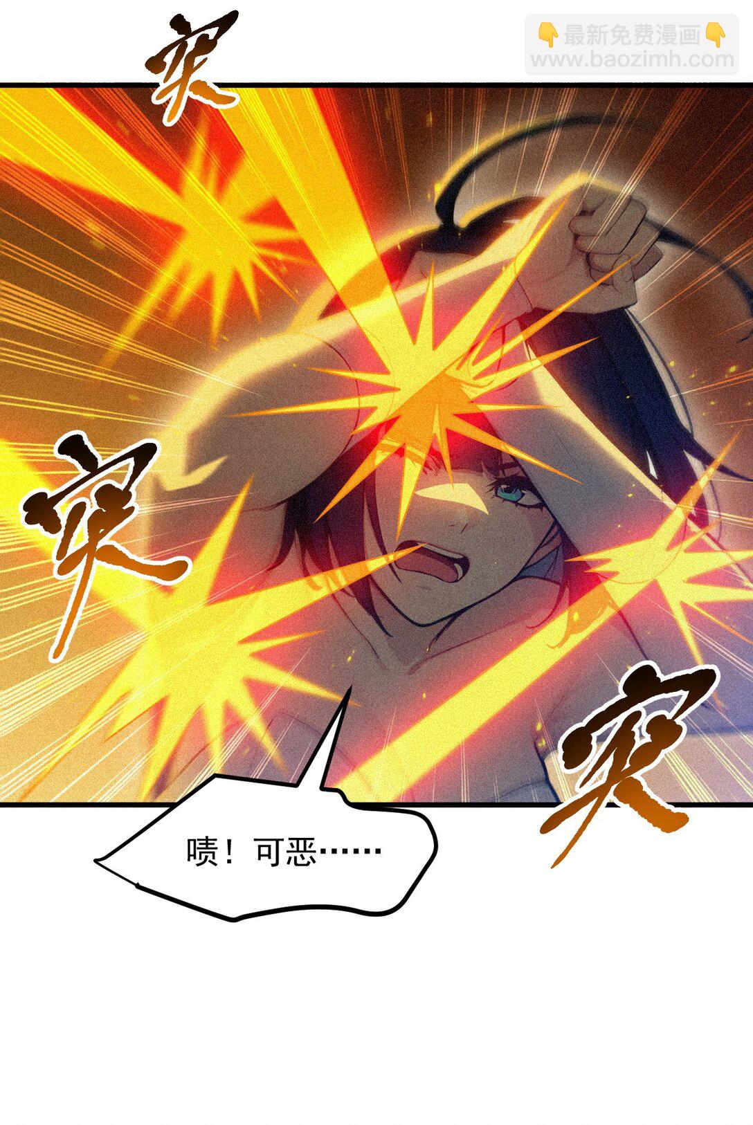 88 歌声毁天灭地！-第88话