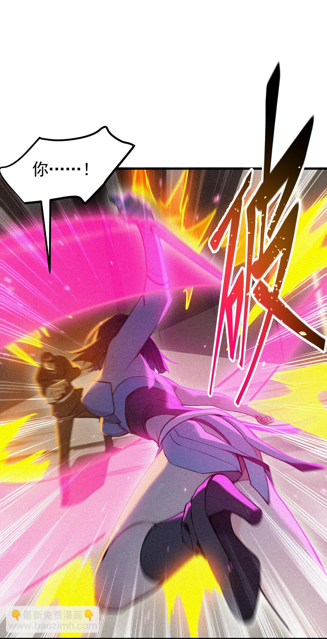 88 歌声毁天灭地！-第88话