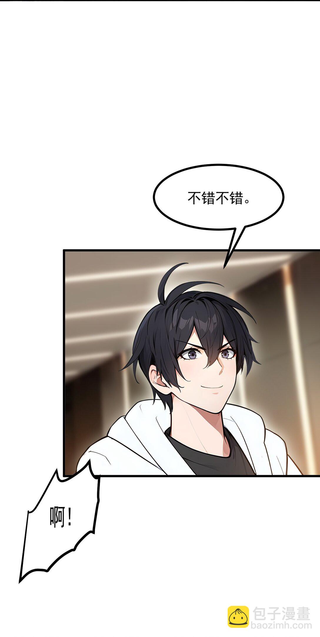 88 歌声毁天灭地！-第88话