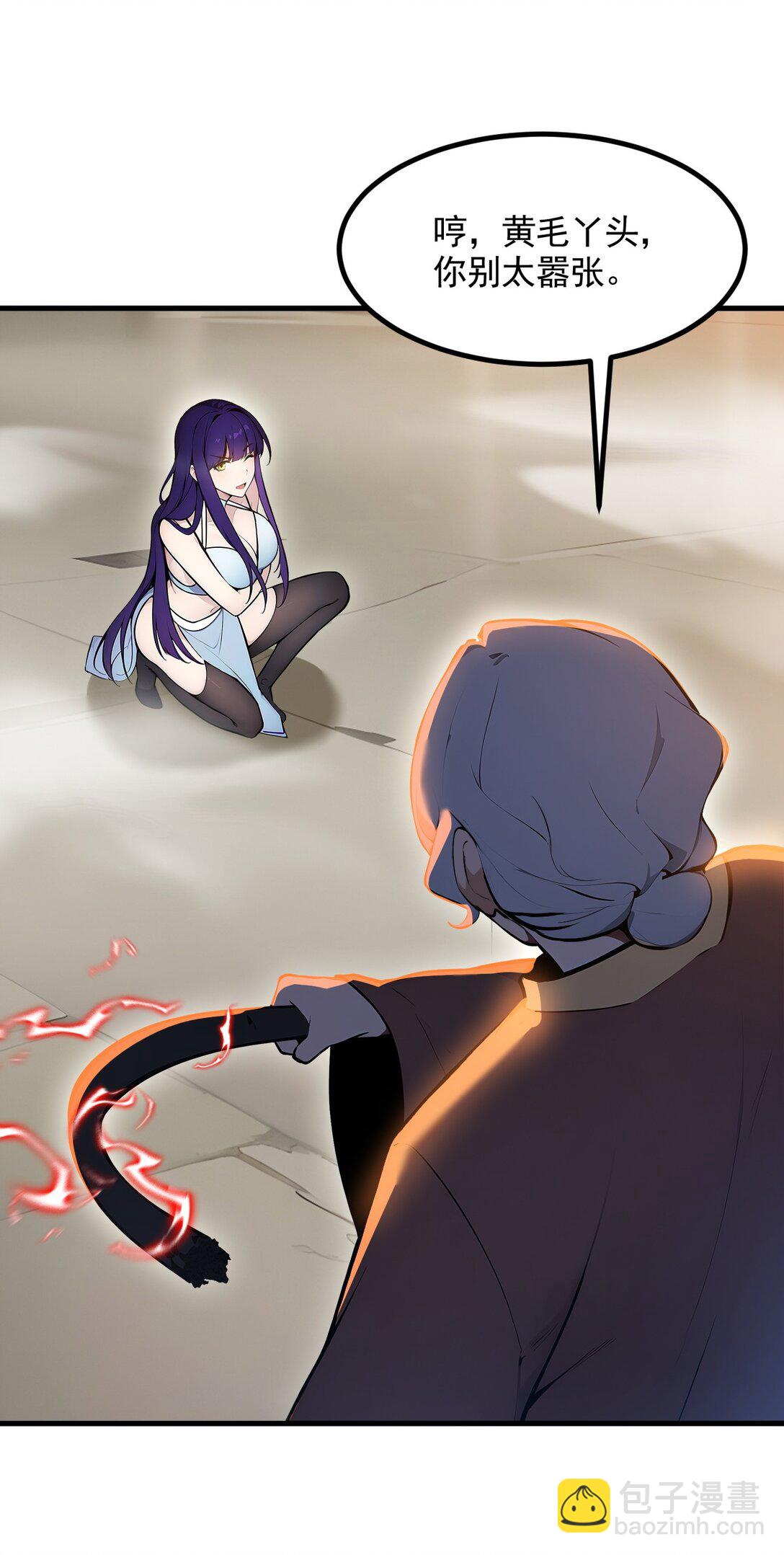 88 歌声毁天灭地！-第88话