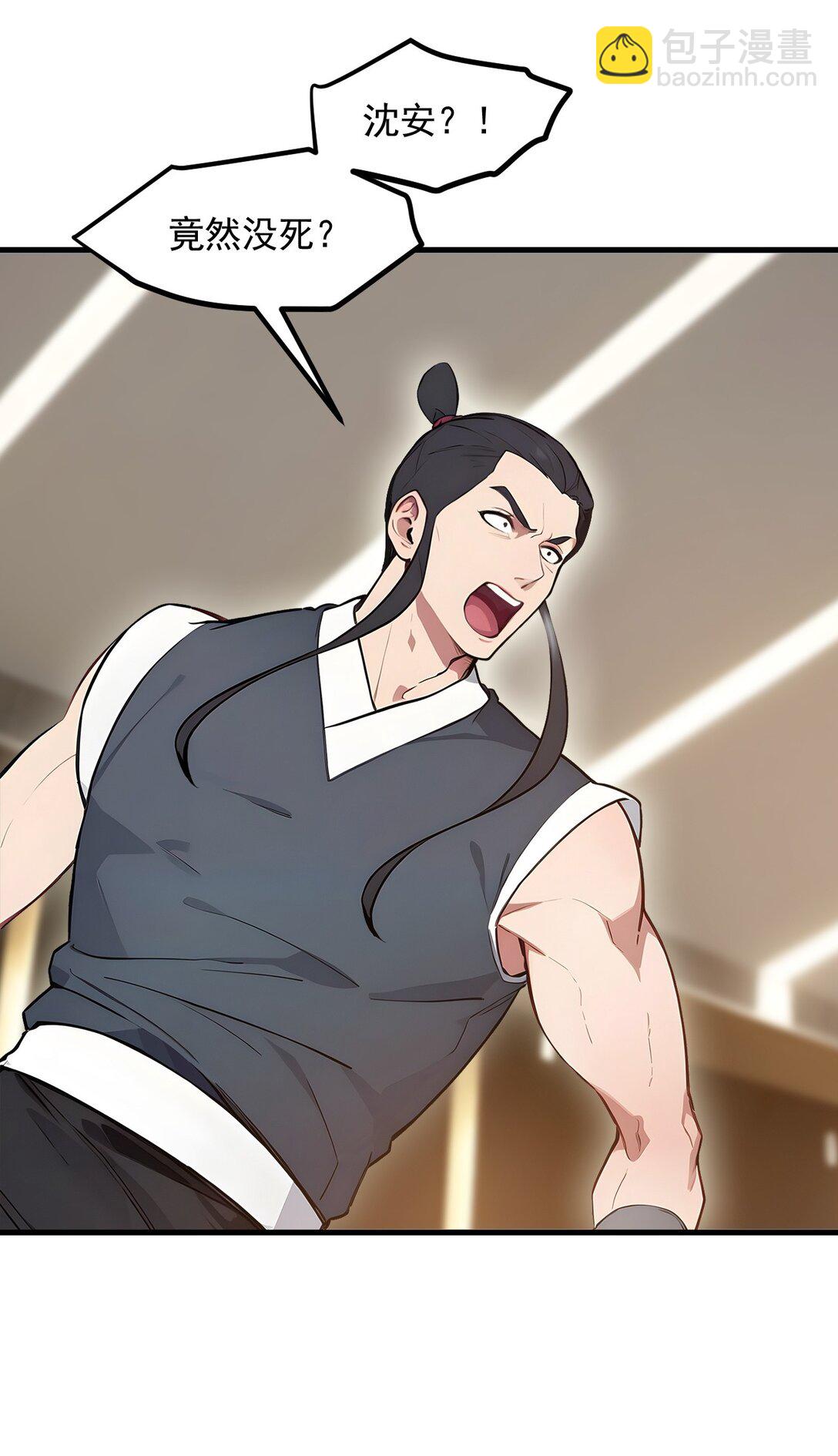 88 歌声毁天灭地！-第88话