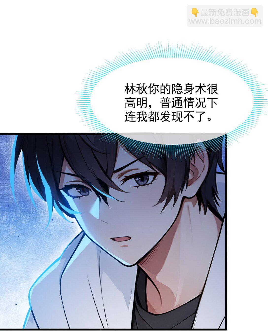 88 歌声毁天灭地！-第88话