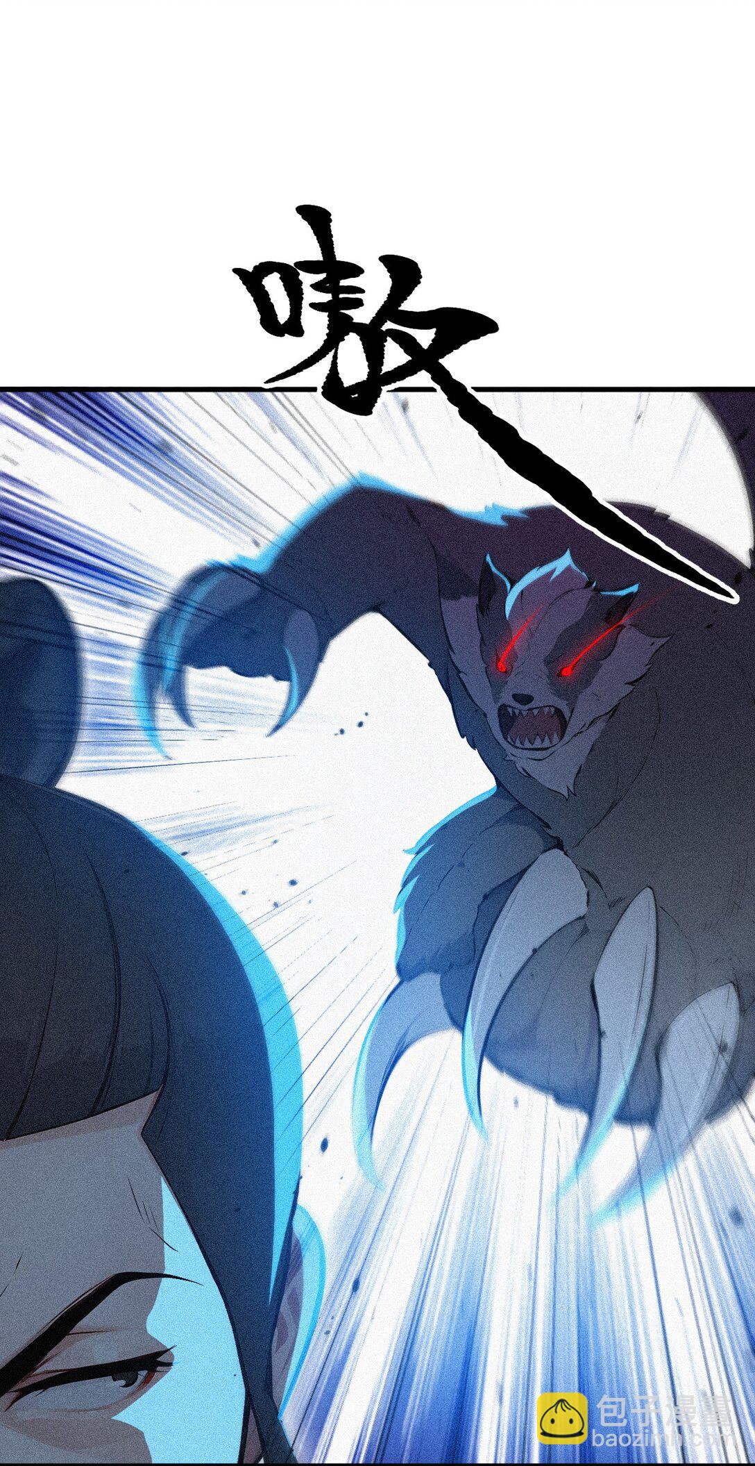 88 歌声毁天灭地！-第88话