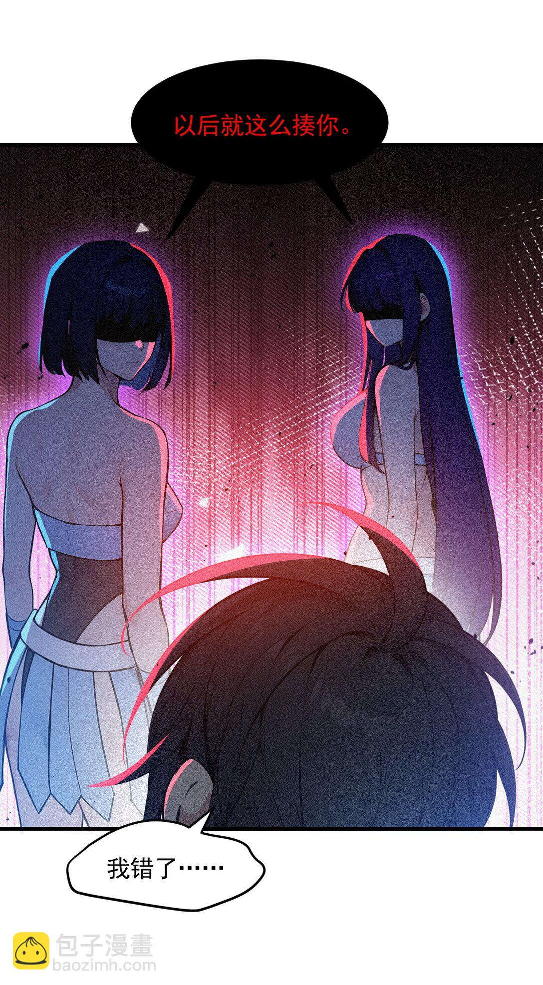 88 歌声毁天灭地！-第88话