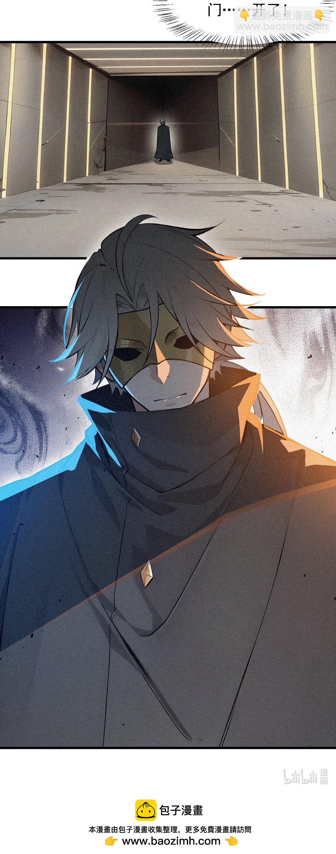 88 歌声毁天灭地！-第88话