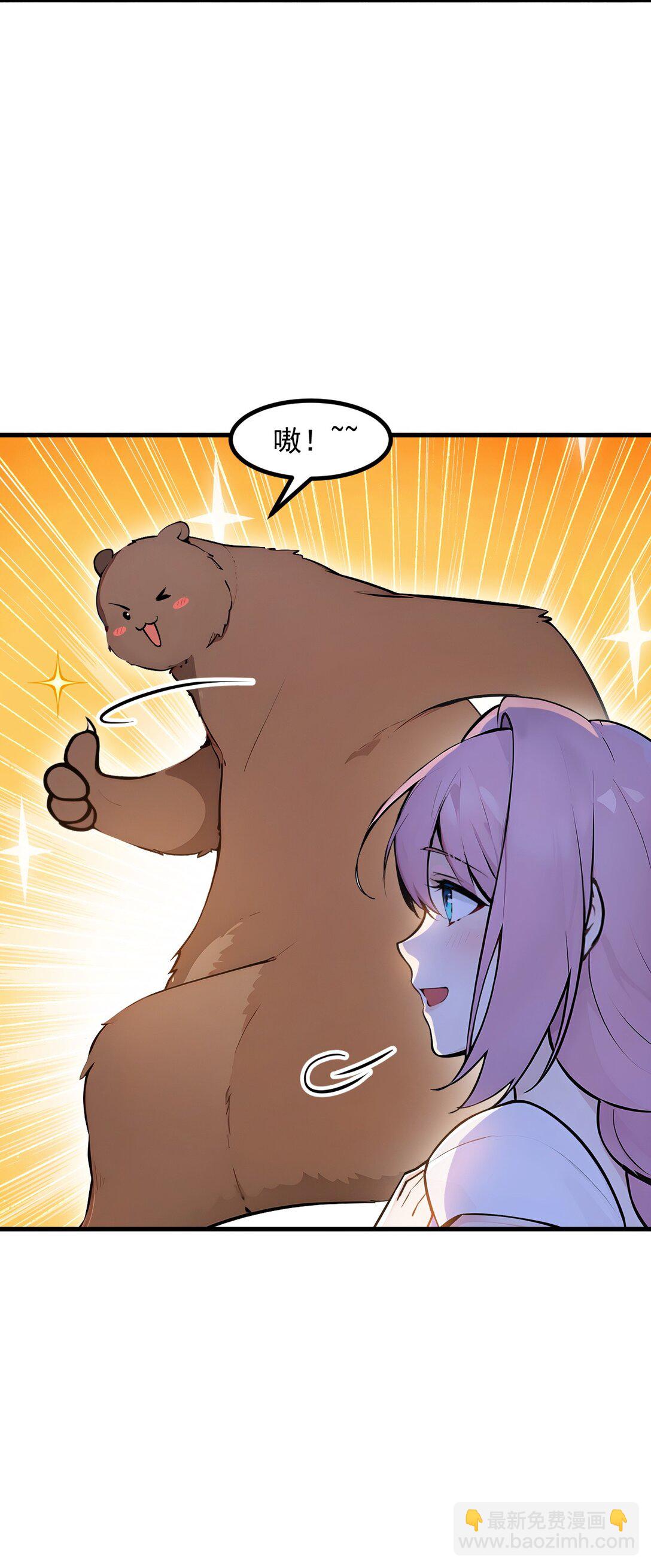 88 歌声毁天灭地！-第88话