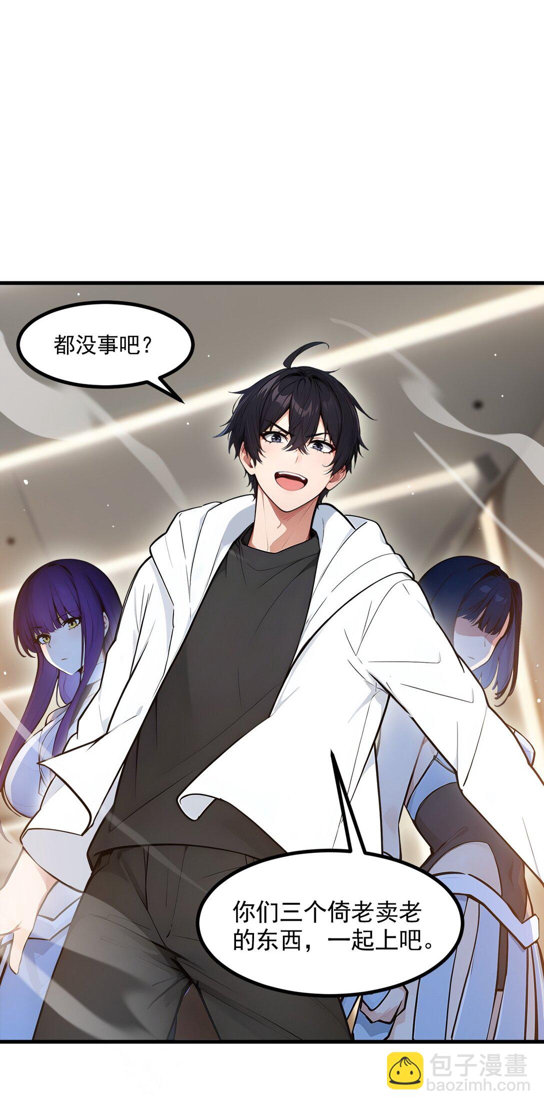 88 歌声毁天灭地！-第88话