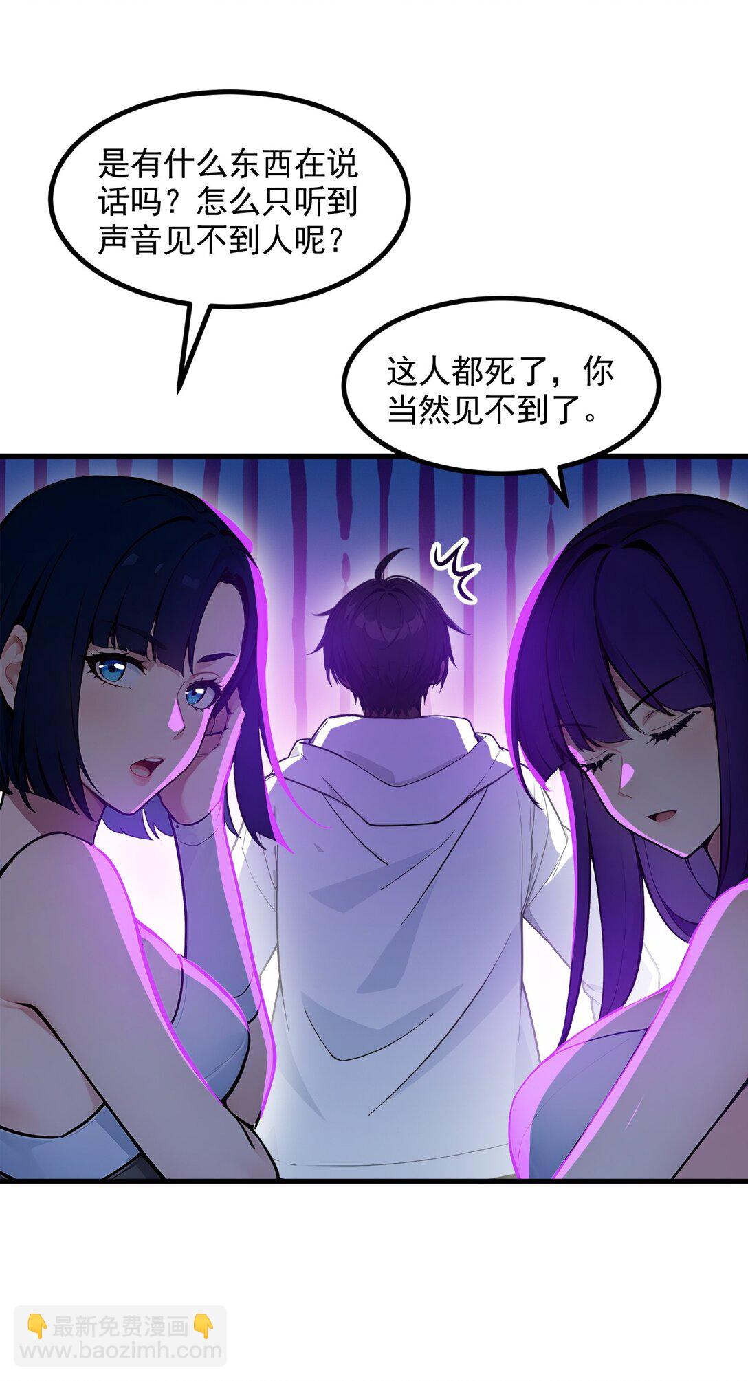 88 歌声毁天灭地！-第88话