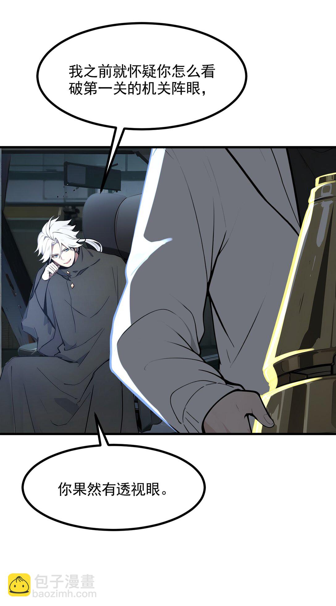 90 徒手拆核弹！-第90话