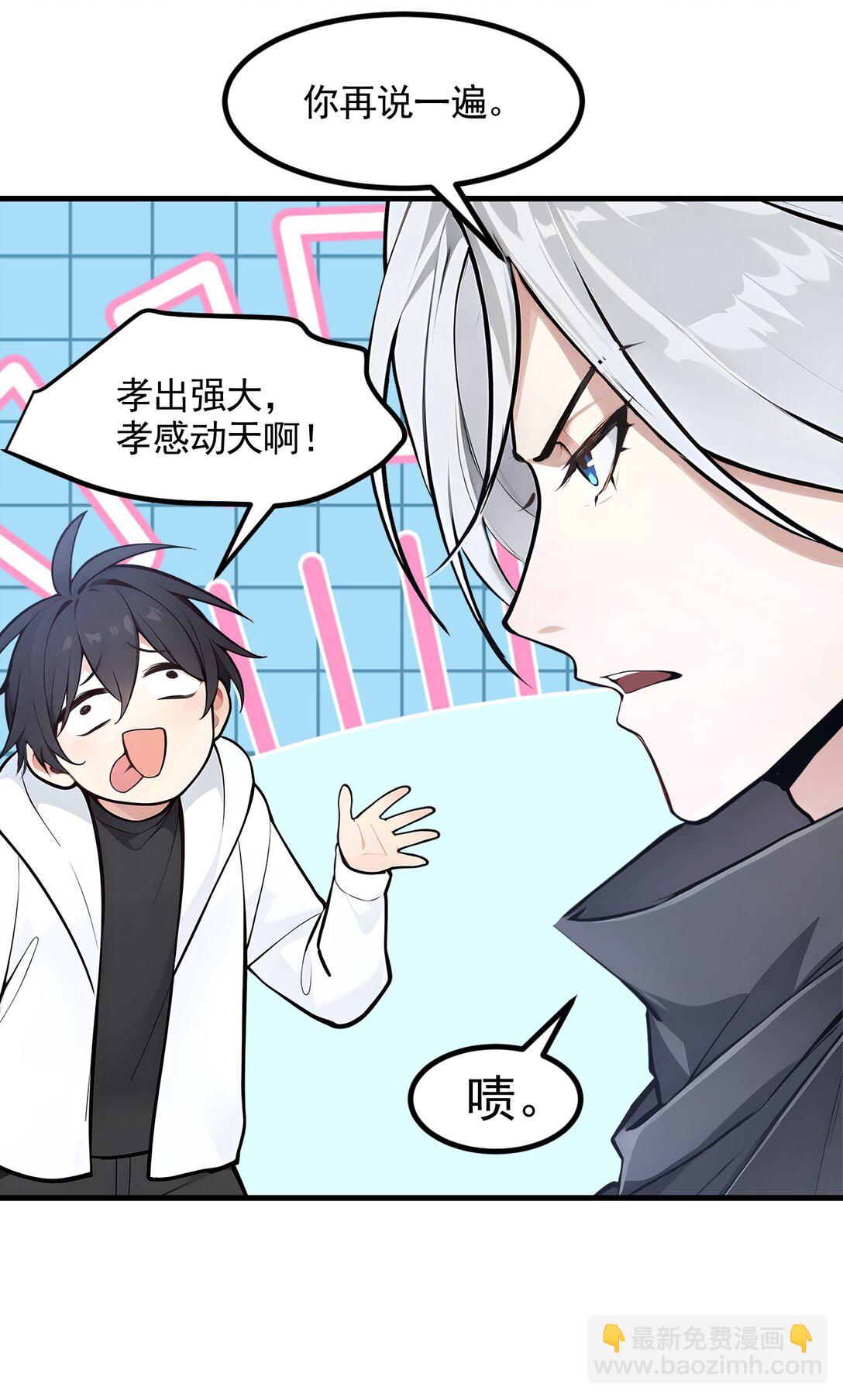 90 徒手拆核弹！-第90话