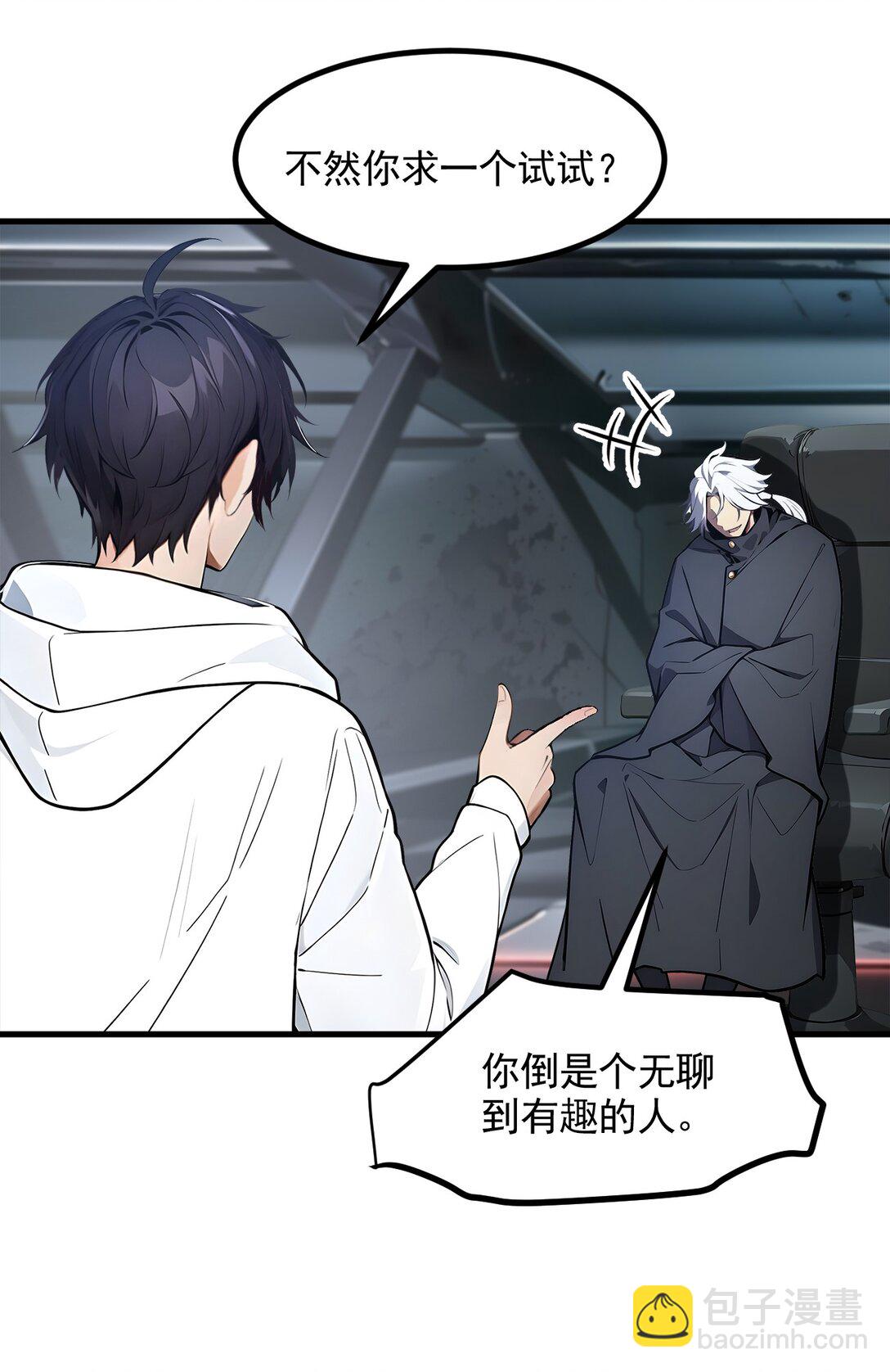 90 徒手拆核弹！-第90话