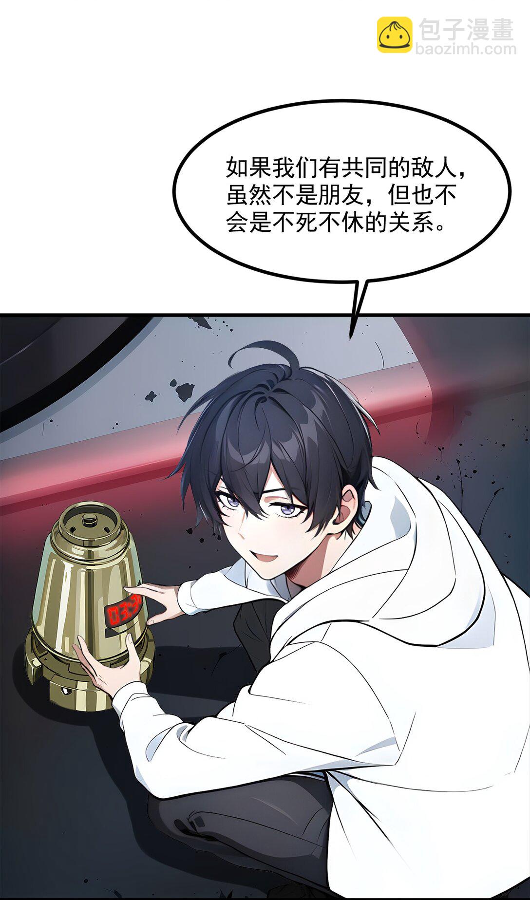 90 徒手拆核弹！-第90话