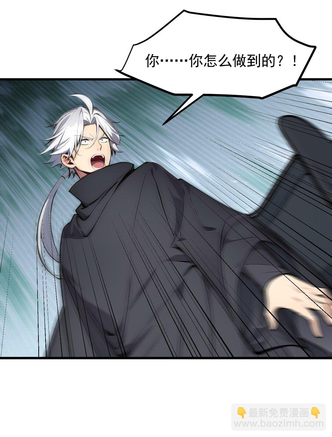 90 徒手拆核弹！-第90话