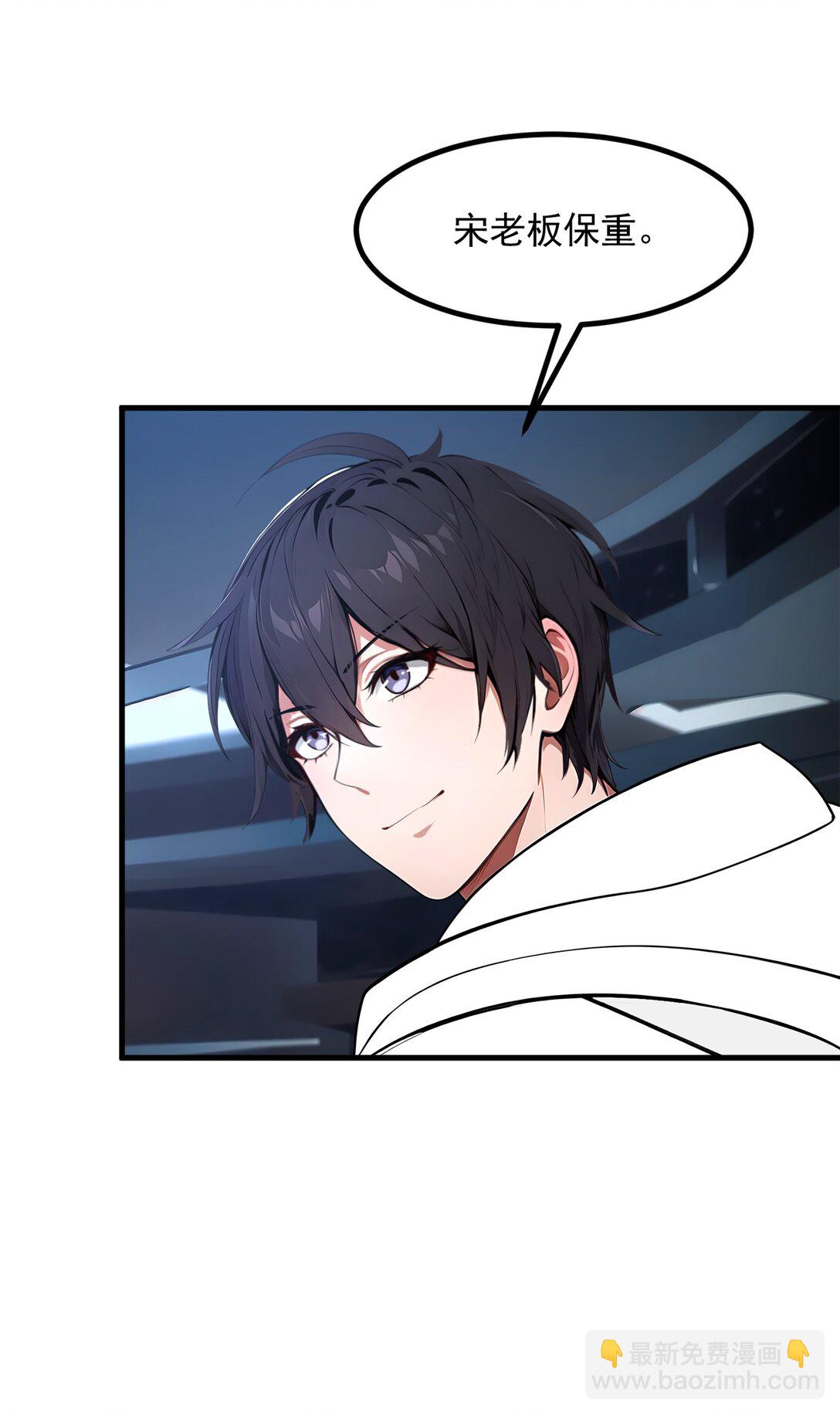 90 徒手拆核弹！-第90话