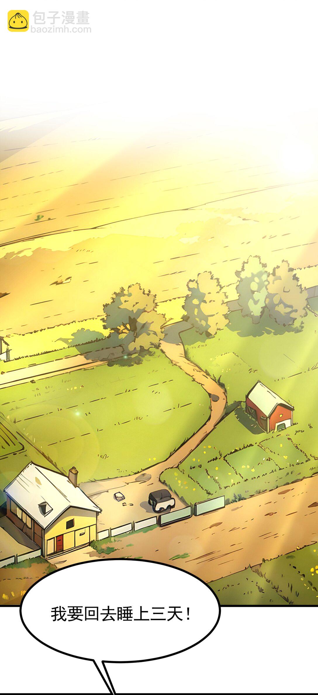 90 徒手拆核弹！-第90话