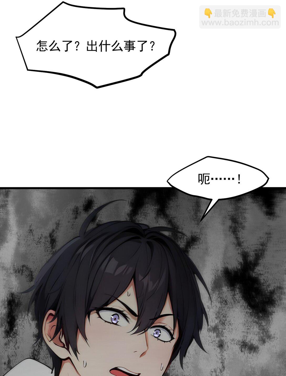 90 徒手拆核弹！-第90话