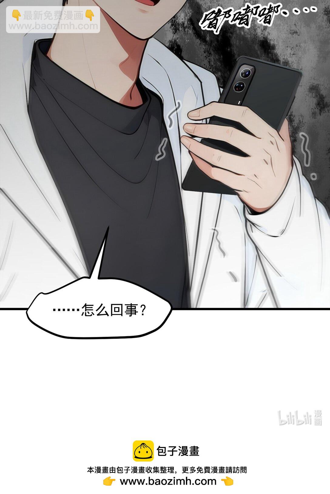 90 徒手拆核弹！-第90话