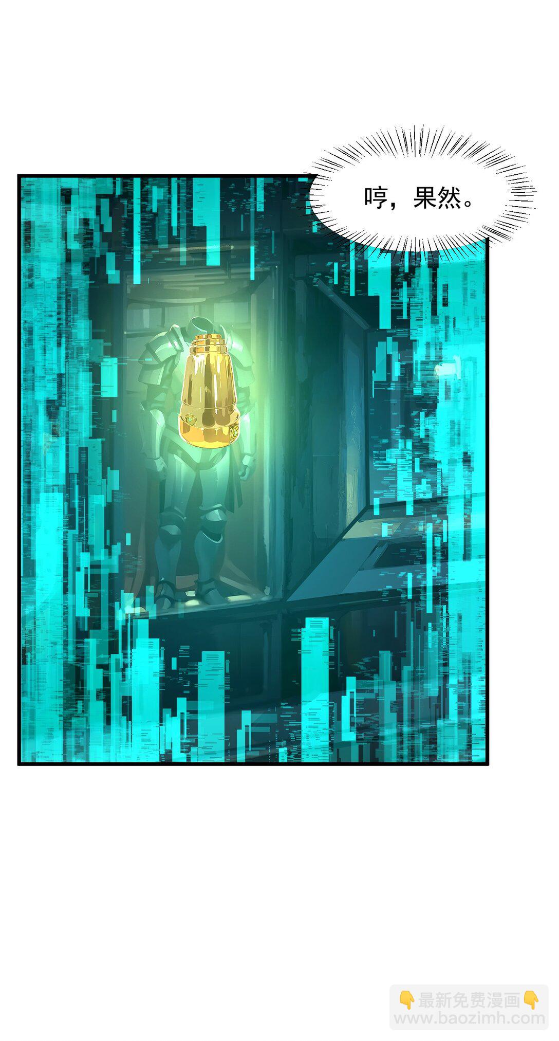 90 徒手拆核弹！-第90话