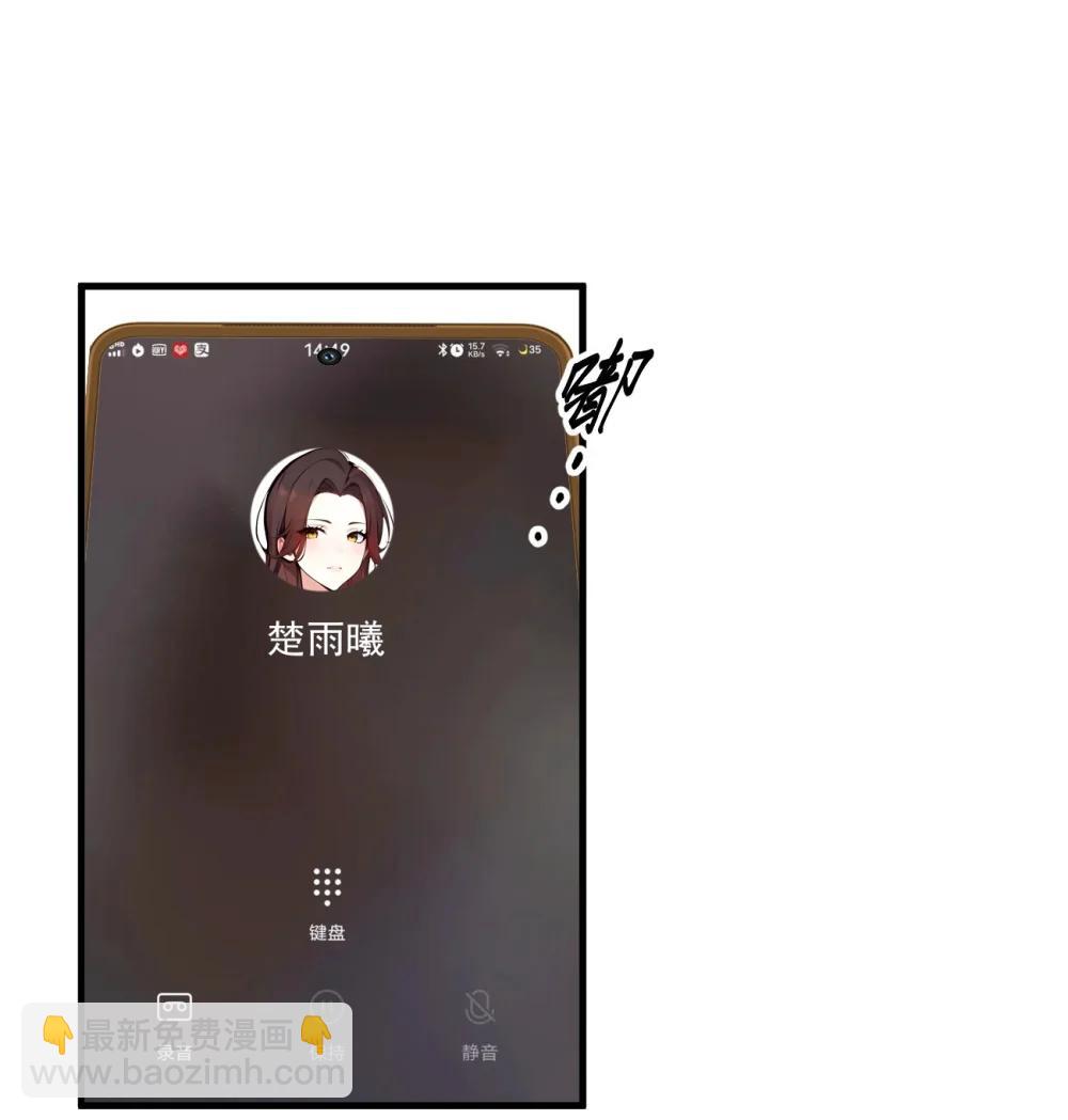 92 住在明星家！-第92话