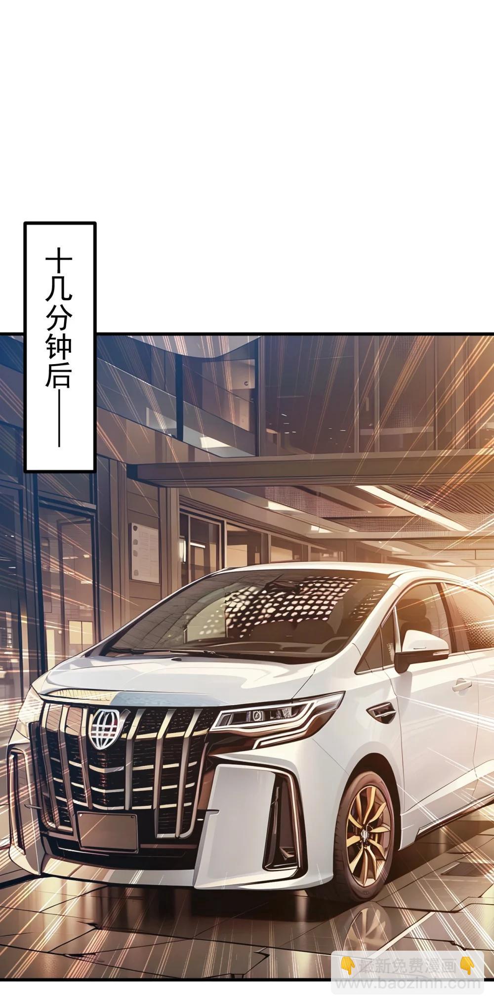 92 住在明星家！-第92话