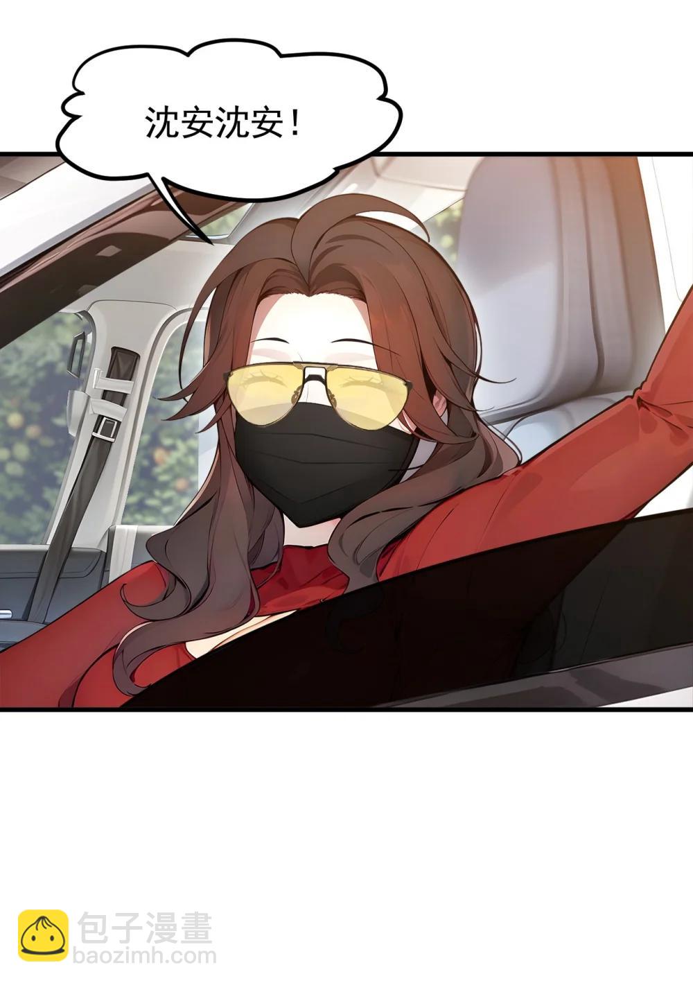 92 住在明星家！-第92话