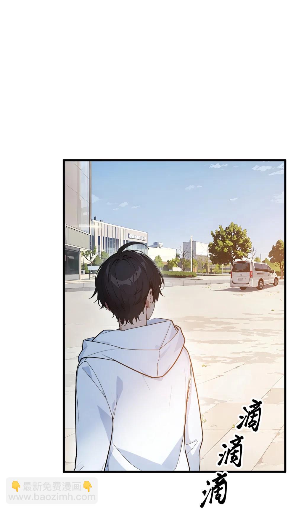 92 住在明星家！-第92话