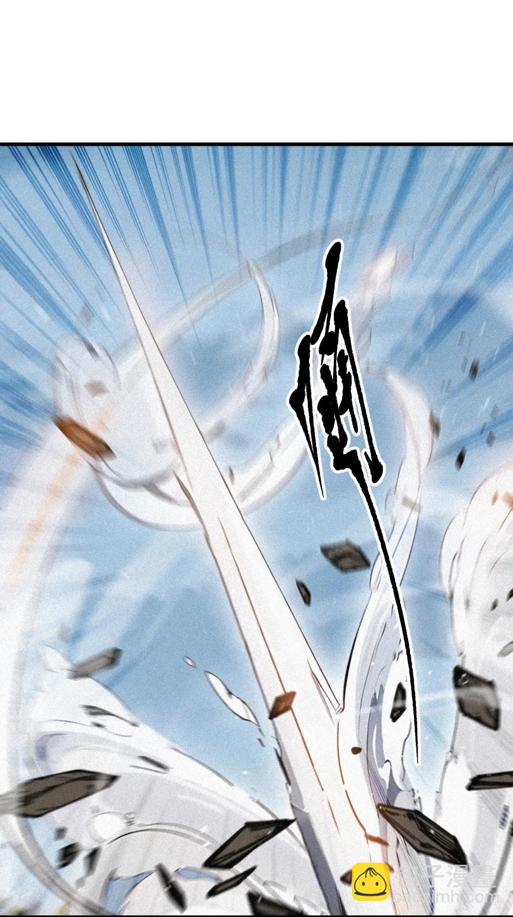 92 住在明星家！-第92话