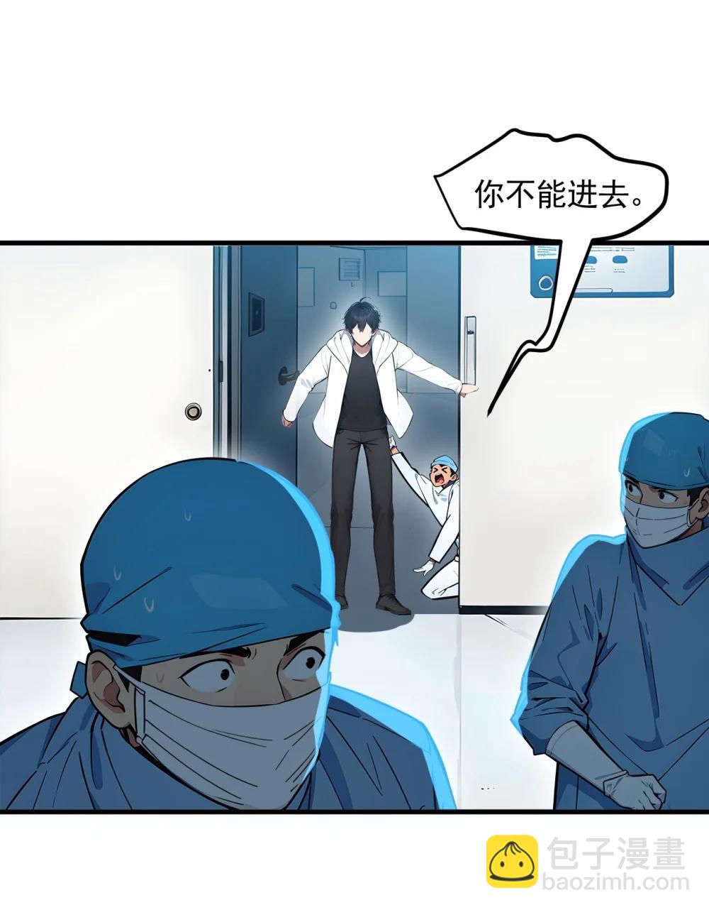 92 住在明星家！-第92话