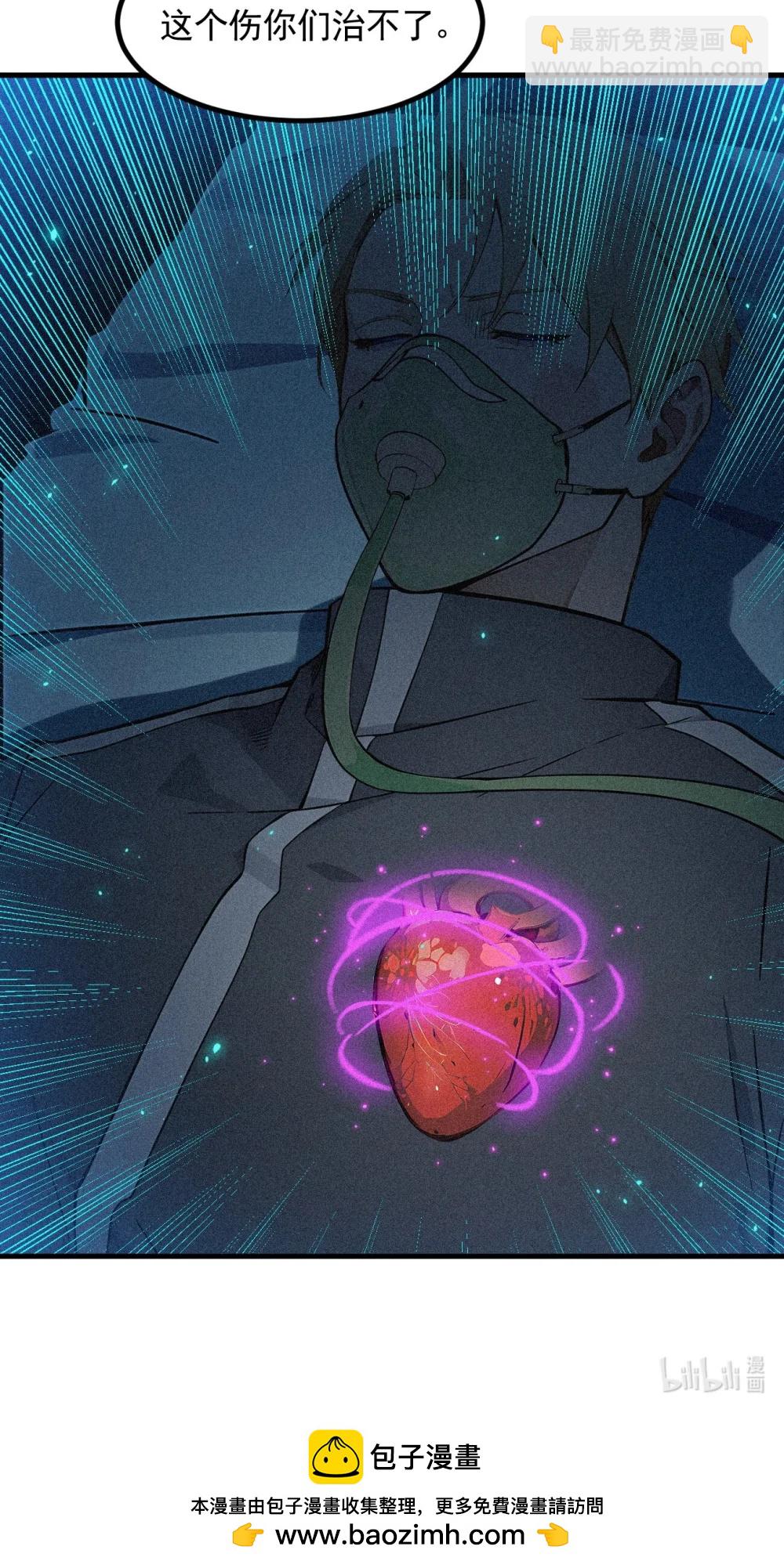 92 住在明星家！-第92话