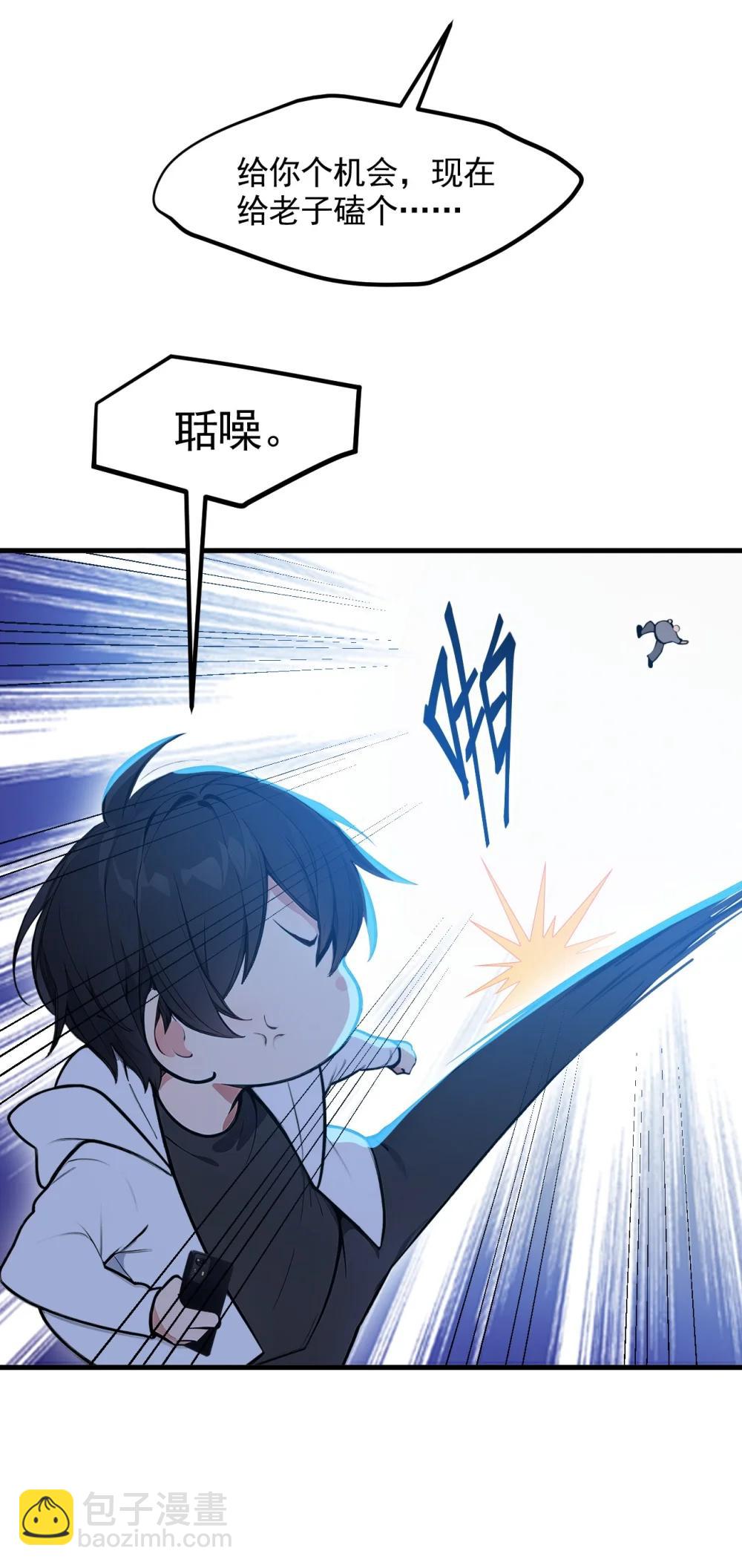 92 住在明星家！-第92话