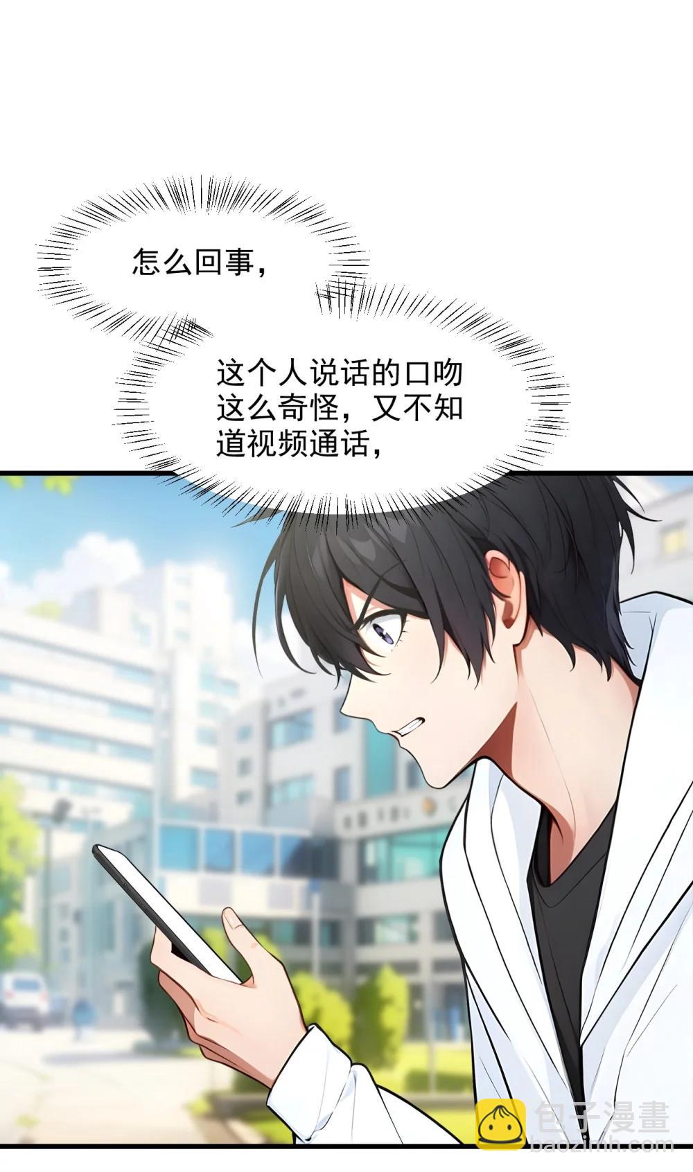 94 绑架！-第94话