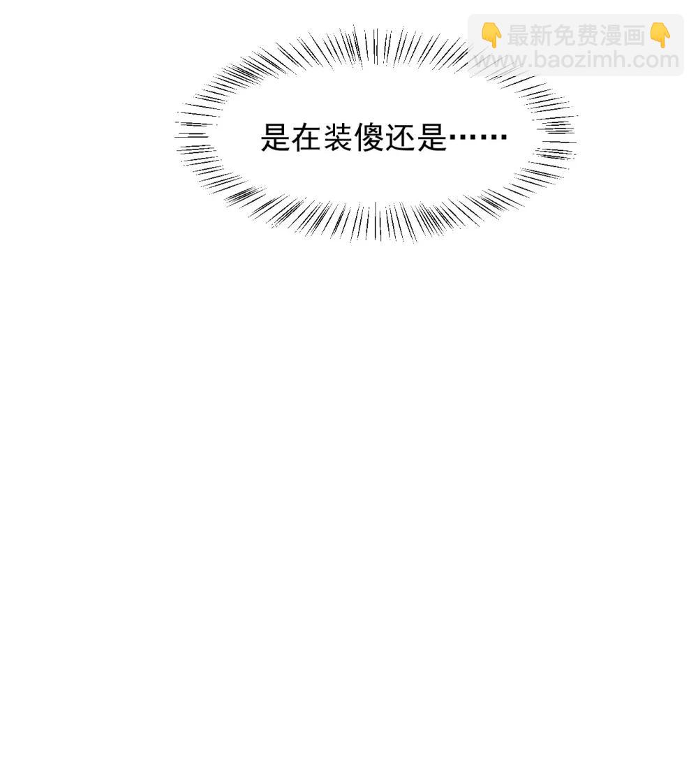 94 绑架！-第94话