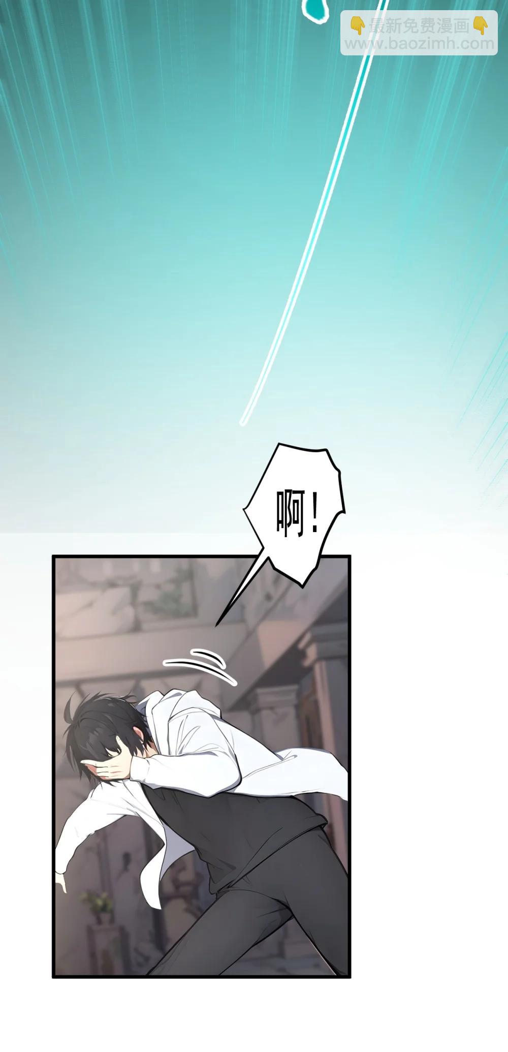 94 绑架！-第94话