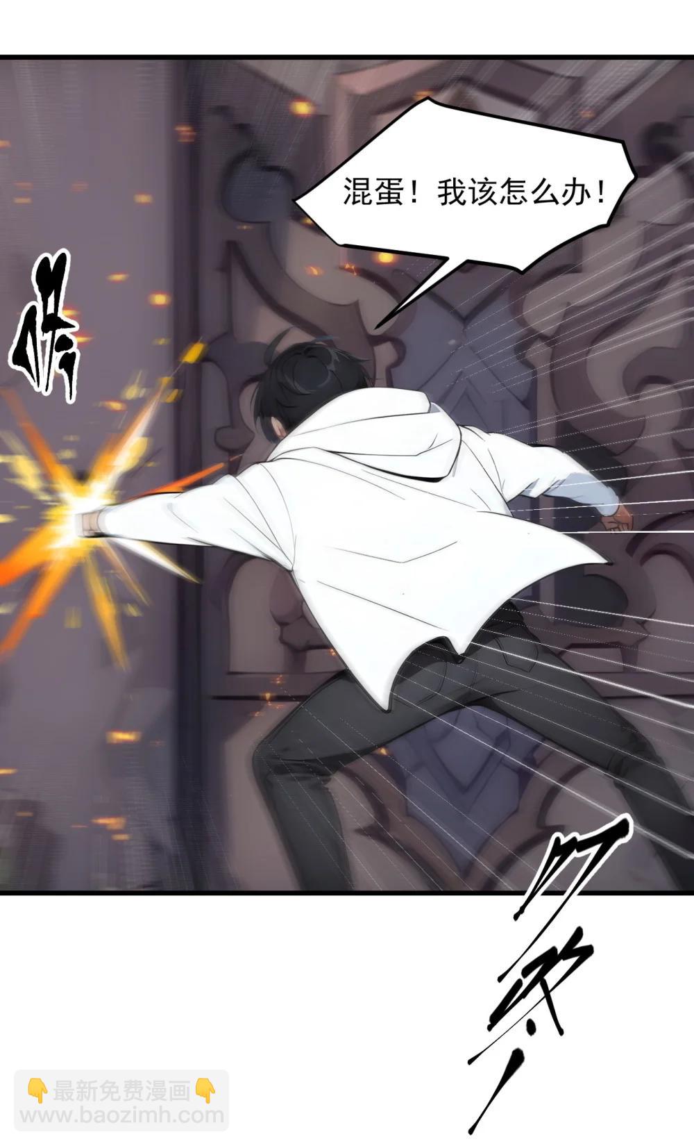 94 绑架！-第94话