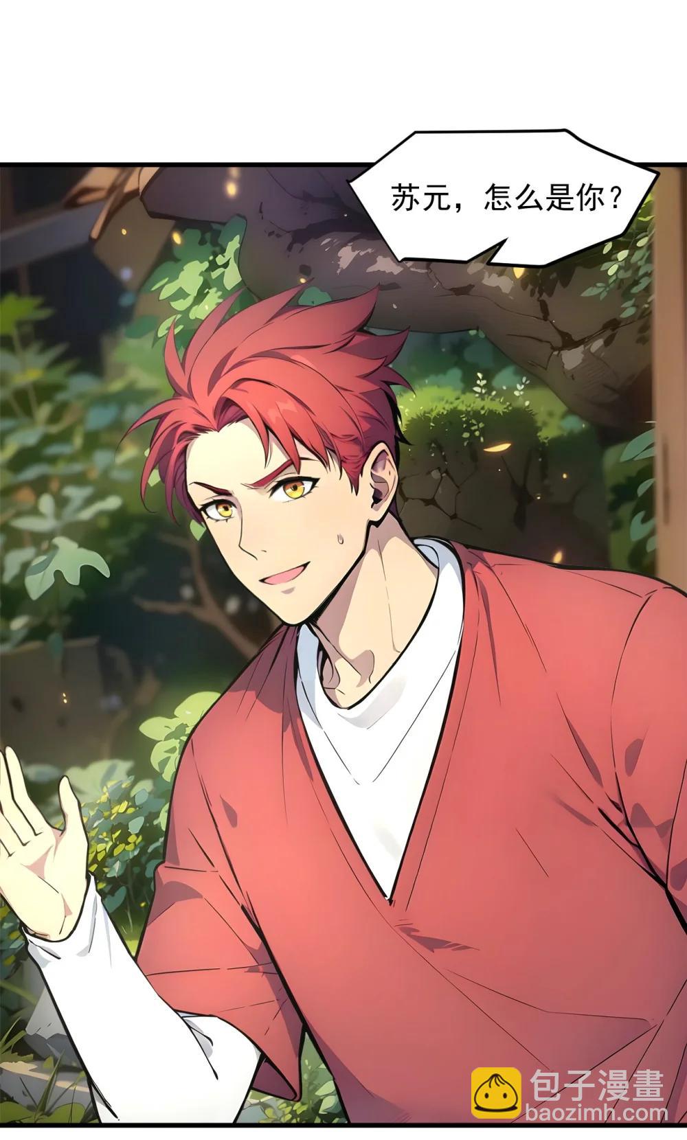 94 绑架！-第94话