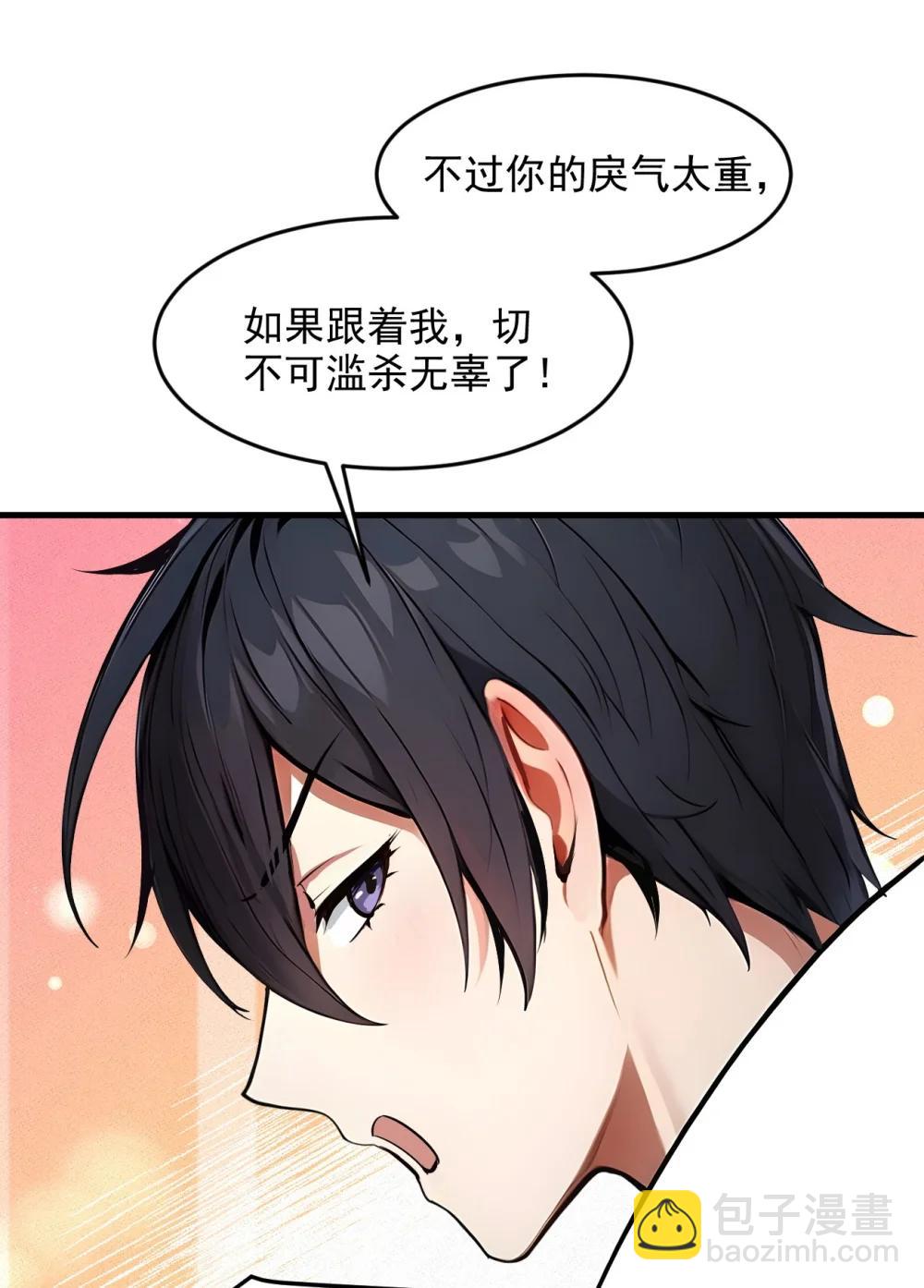 94 绑架！-第94话