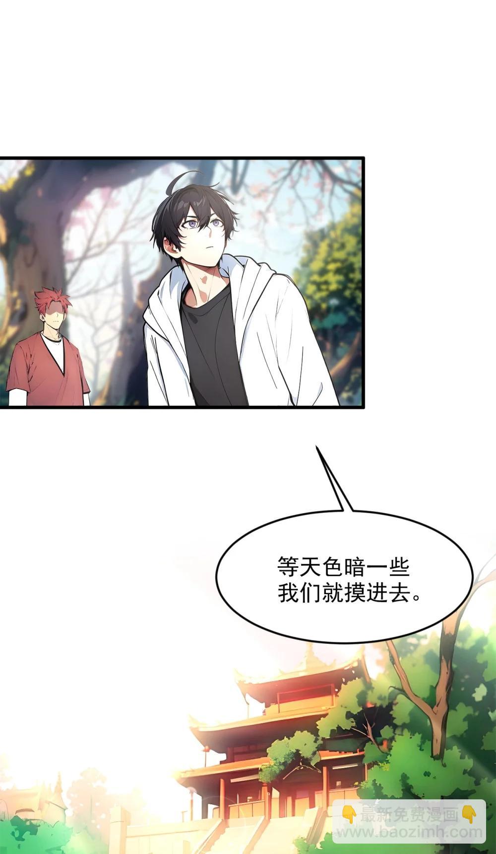 94 绑架！-第94话