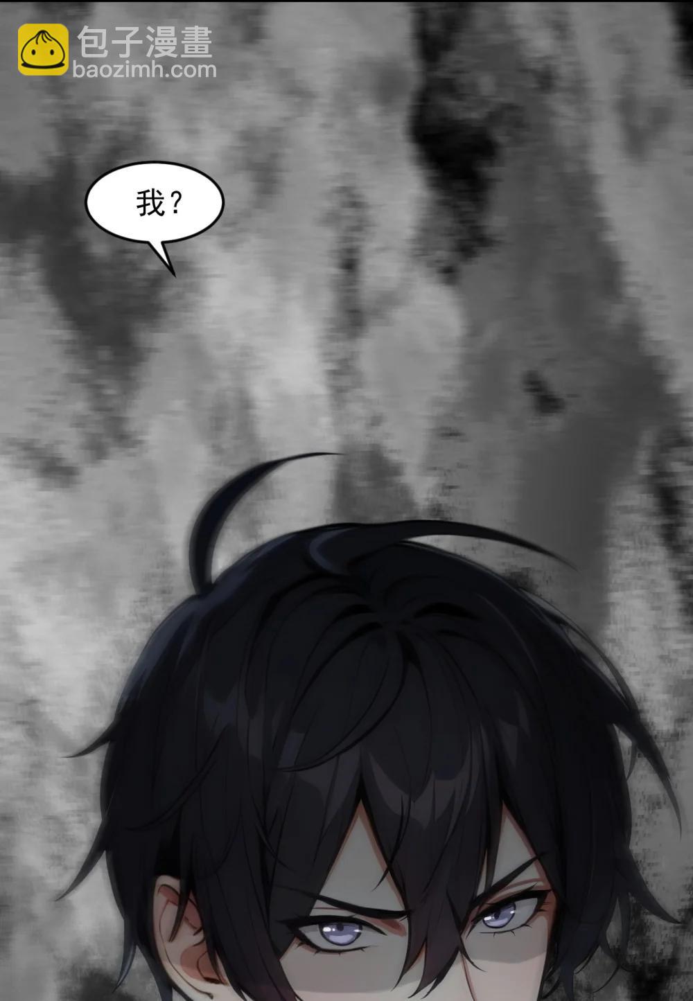 94 绑架！-第94话