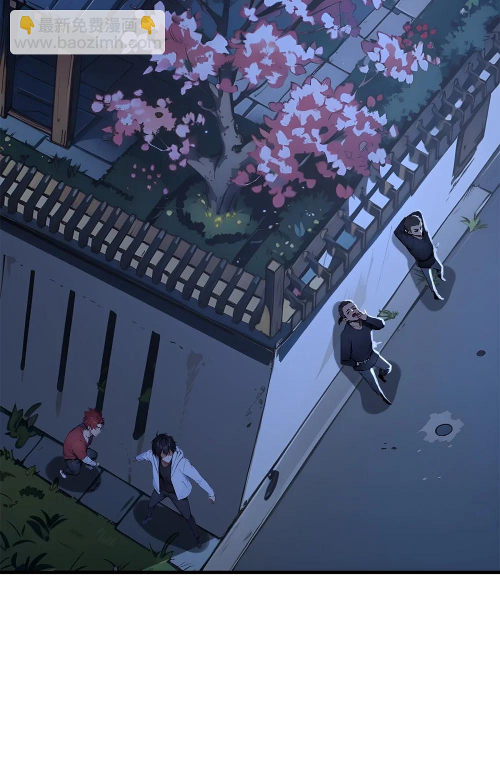 94 绑架！-第94话