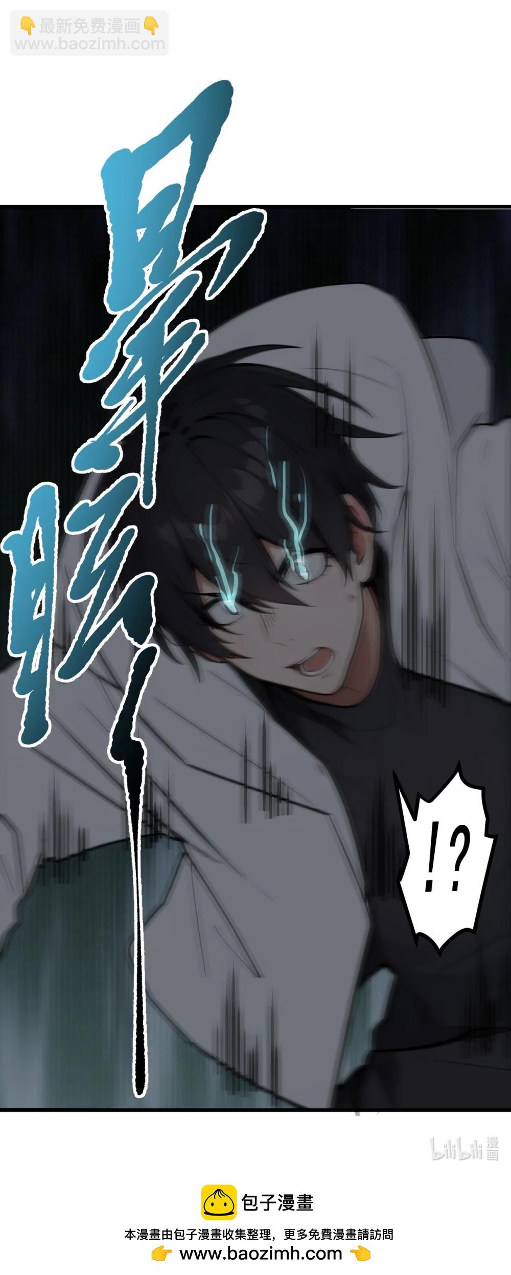 94 绑架！-第94话