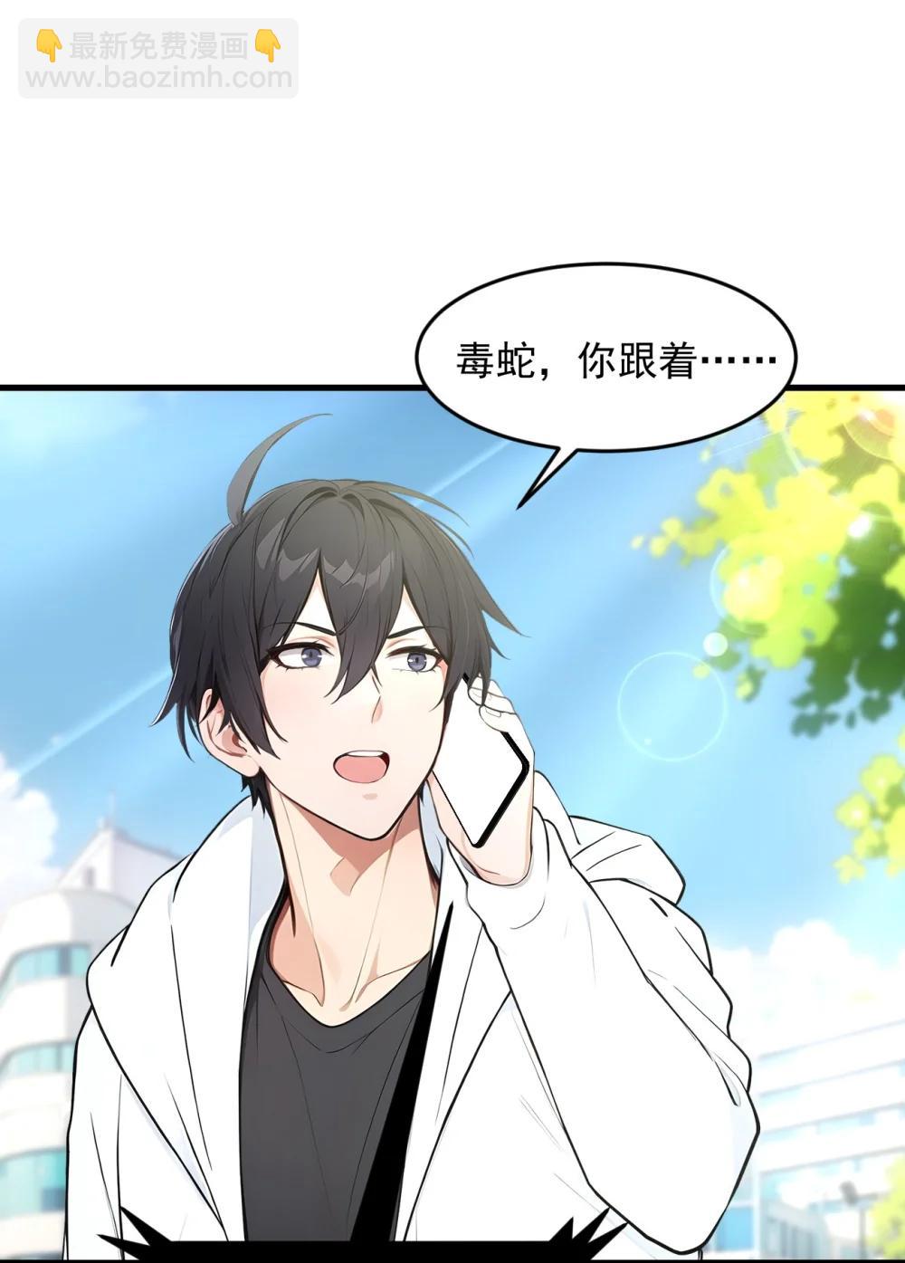 94 绑架！-第94话