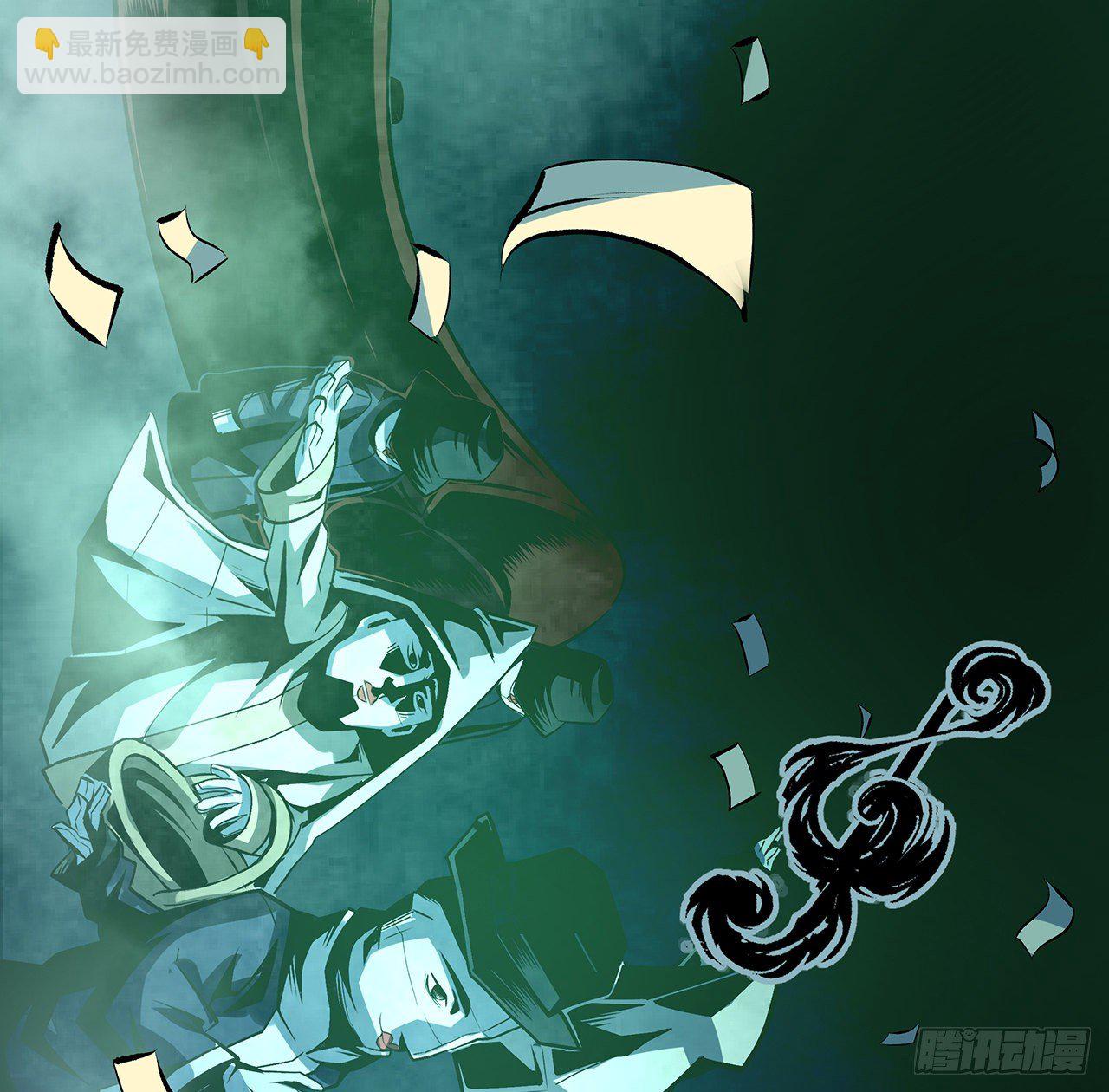 1话 古宅心慌慌(1/2)-第2话