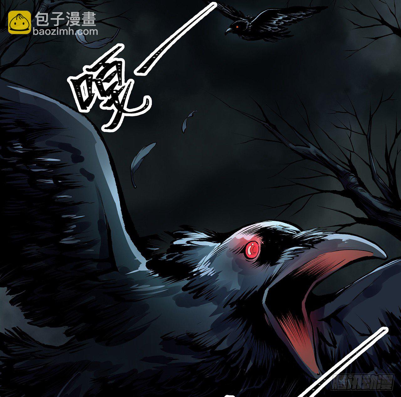 1话 古宅心慌慌(1/2)-第2话