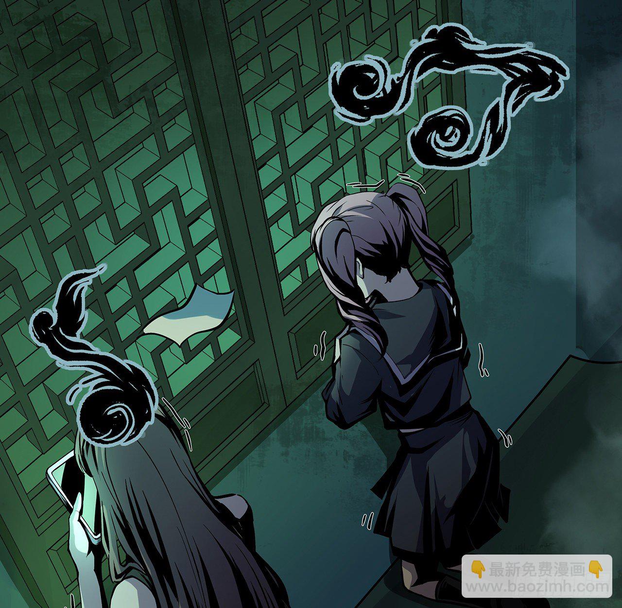 1话 古宅心慌慌(1/2)-第2话