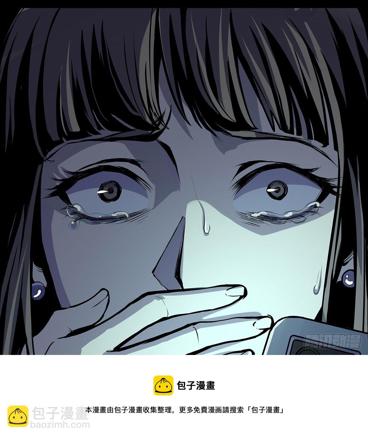 1话 古宅心慌慌(1/2)-第2话