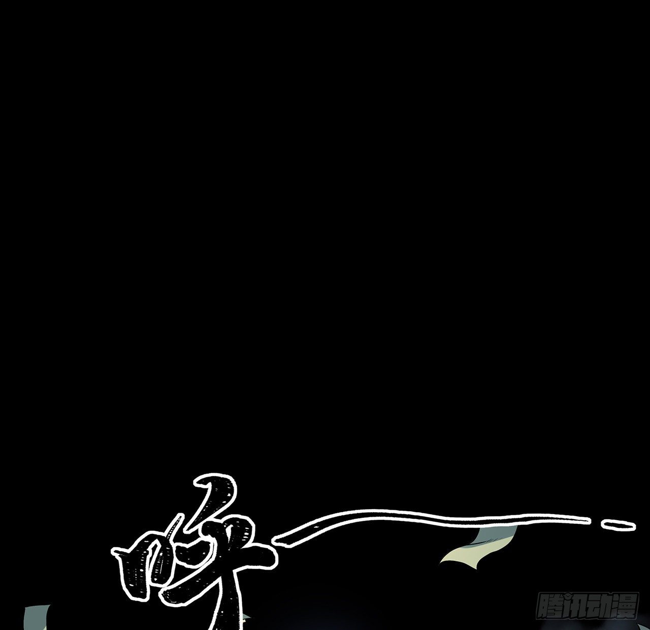 1话 古宅心慌慌(1/2)-第2话