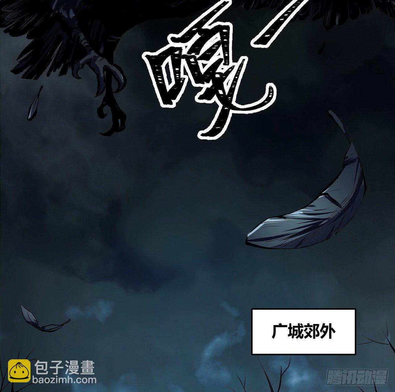 1话 古宅心慌慌(1/2)-第2话