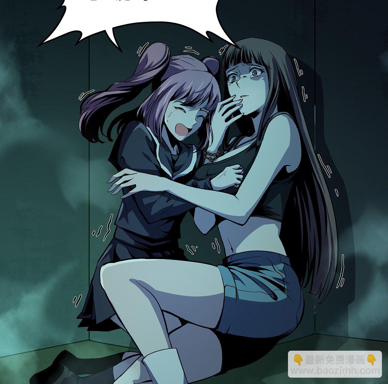 1话 古宅心慌慌(1/2)-第2话