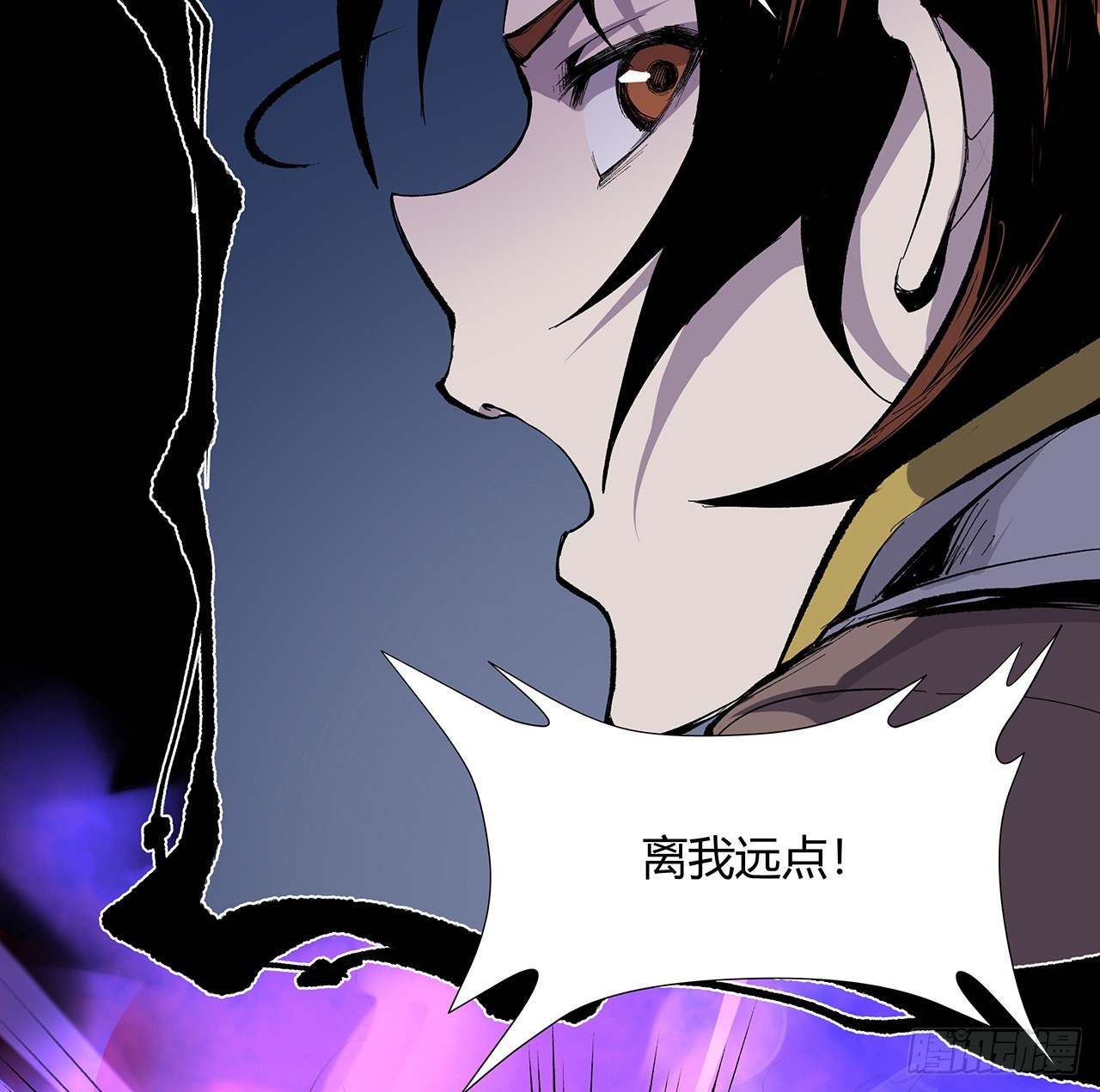 11话 茅家小孽种(1/2)-第12话