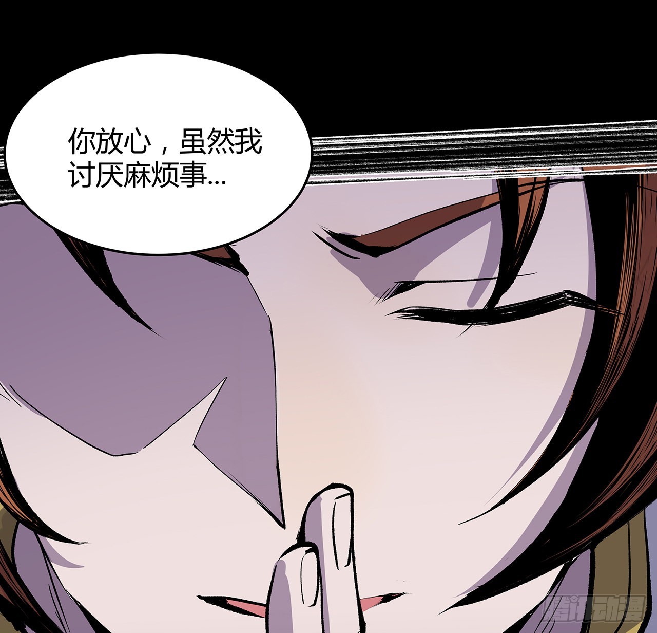 11话 茅家小孽种(1/2)-第12话